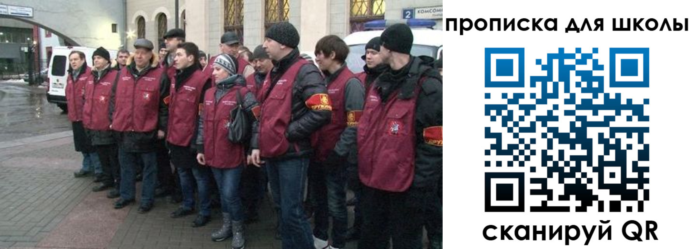 миграционный учет в Очёре