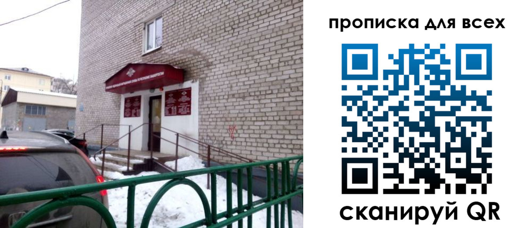 временная регистрация госуслуги в Очёре