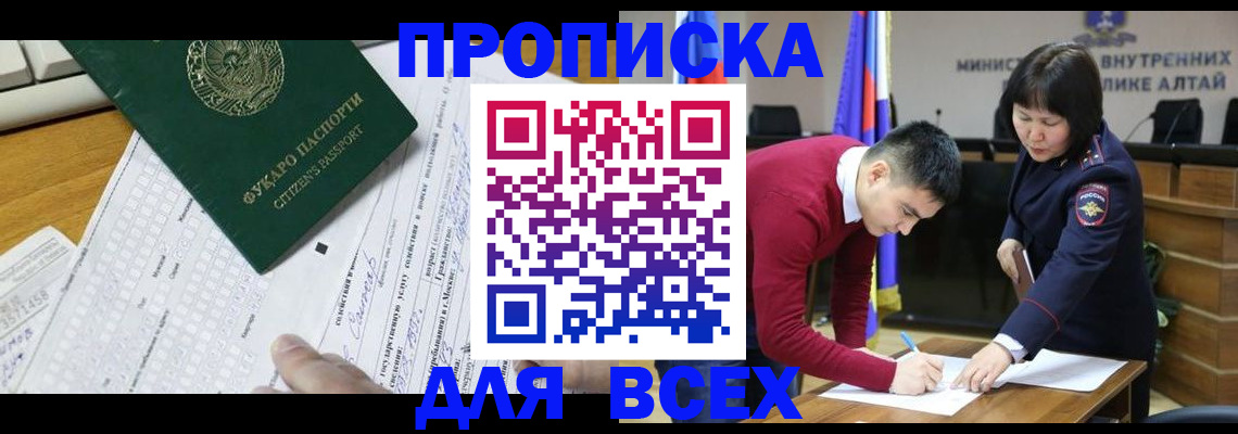 регистрация для дет. сада в Очёре