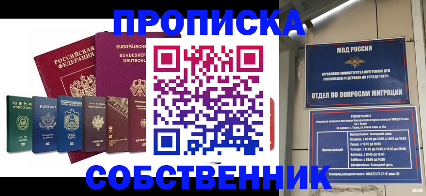 регистрация для дет. сада в Очёре